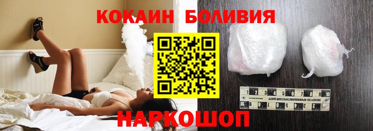 COCAIN 98% Реутов