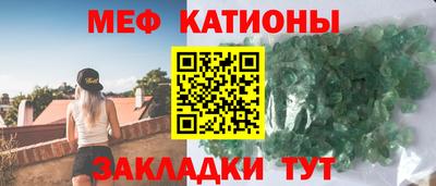 каннабис Рузаевка