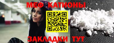 кристаллы Рыбинск