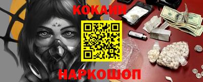 каннабис Рузаевка