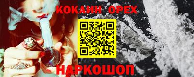 марихуана Северобайкальск
