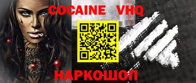 молекула духа Свободный