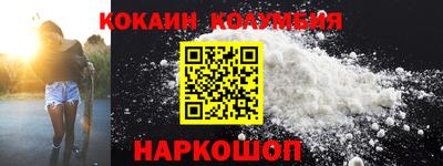 марихуана Северобайкальск
