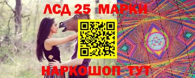 кристаллы Рыбинск