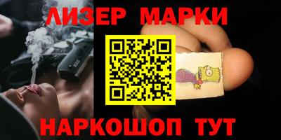 гидропоника Севастополь