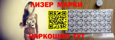 марихуана Северобайкальск
