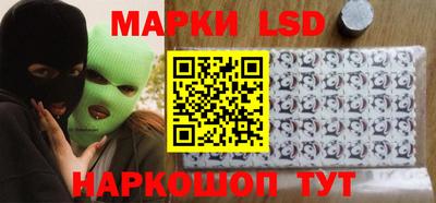 марихуана Северобайкальск