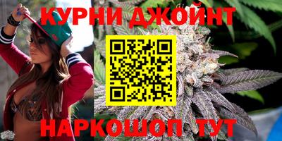 гашишное масло Рязань