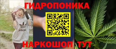 марихуана Северобайкальск