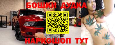 гашишное масло Рязань