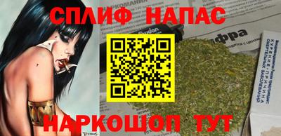 каннабис Рузаевка