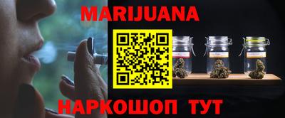 каннабис Рузаевка
