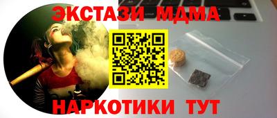 гашишное масло Рязань