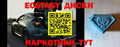 кристаллы Рыбинск