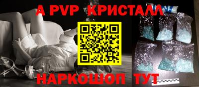 марихуана Северобайкальск
