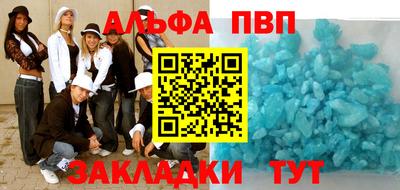 марихуана Северобайкальск