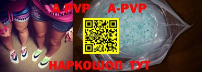 гидропоника Севастополь