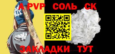 гидропоника Севастополь