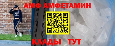 кристаллы Рыбинск