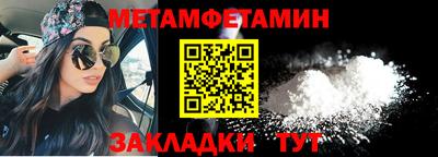 гидропоника Севастополь