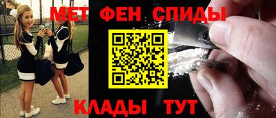 кристаллы Рыбинск
