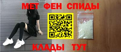 марихуана Северобайкальск