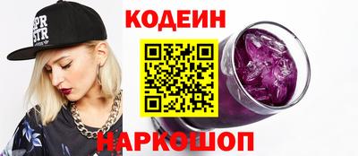 молекула духа Свободный
