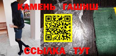 кристаллы Рыбинск