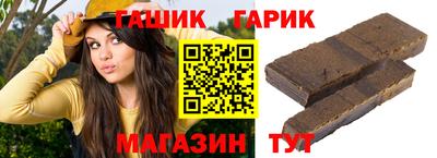 гашишное масло Рязань