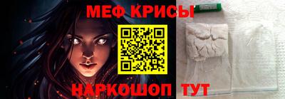 кристаллы Рыбинск