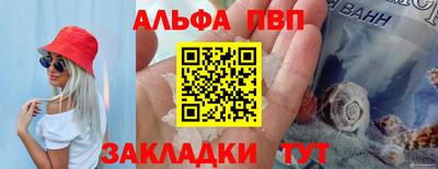 каннабис Рузаевка