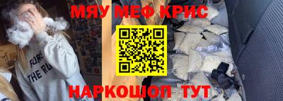 молекула духа Свободный