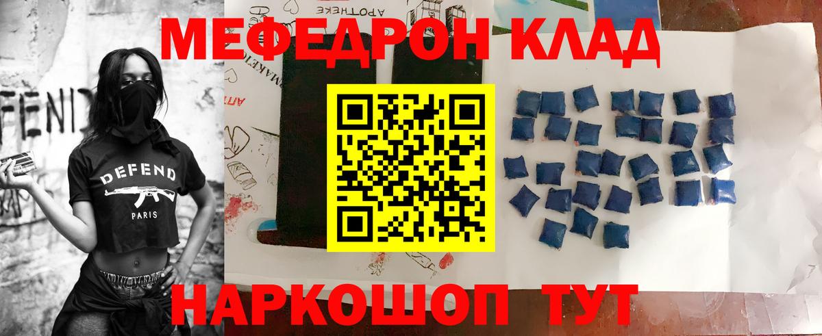 Реутов  МЯУ-МЯУ  Вход с VPN  МЕФ 4 MMC  МЯУ-МЯУ мяу мяу 