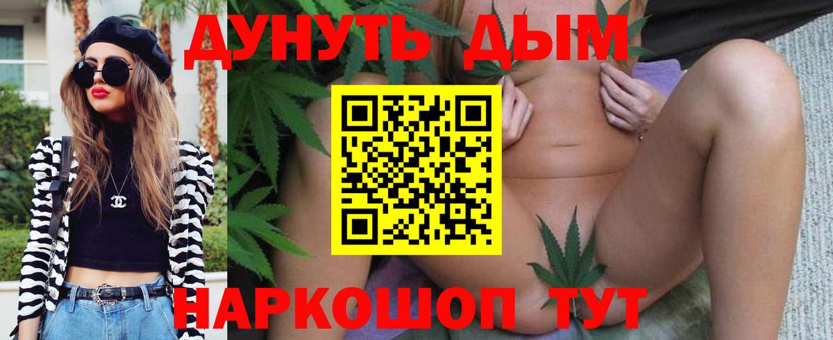 Марихуана LSD WEED Реутов