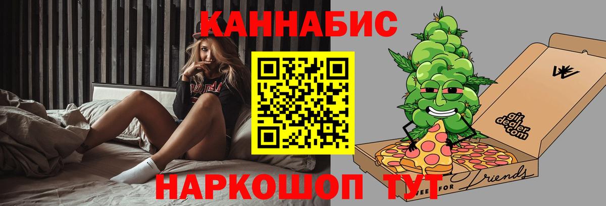 Марихуана сатива  Вход с VPN  Реутов  Каннабис Ganja  Каннабис конопля 